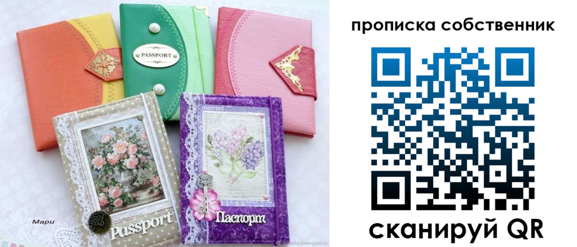 регистрация для школы в Липецкая области